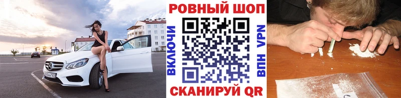 Какие есть наркотики Духовщина Марихуана  Кокаин  kraken рабочий сайт  Меф мяу мяу 