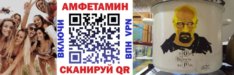 Амфетамин 97% Духовщина