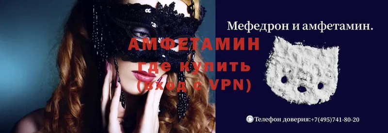 mega ссылка  Духовщина  Амфетамин Розовый 