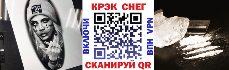 COCAIN FishScale  Духовщина 
