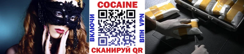 Кокаин Колумбийский Духовщина