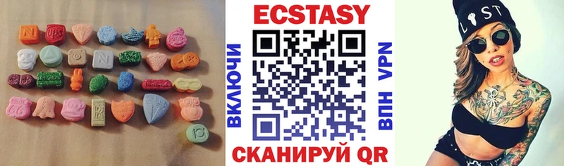 магазин продажи наркотиков Духовщина blacksprut Экстази MDMA