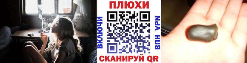магазин  наркотиков  Духовщина  ГАШ Premium 
