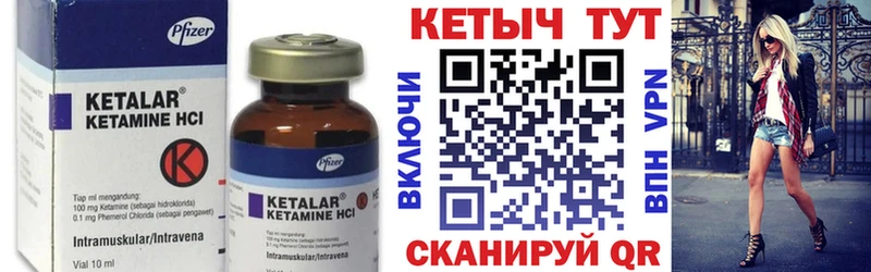 Кетамин ketamine  Духовщина 