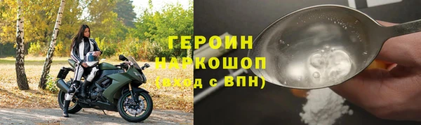 метадон Магас