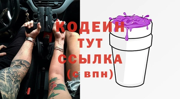 метадон Магас