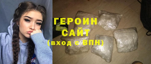 метадон Магас