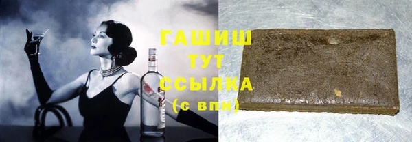 метадон Магас