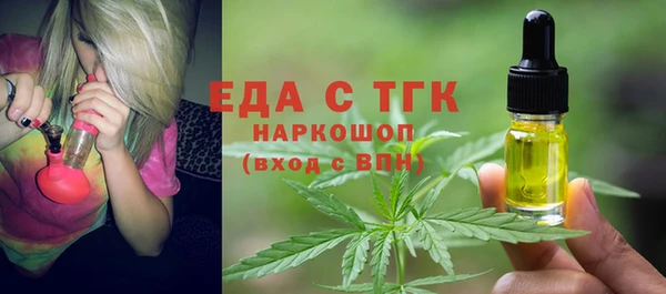 метадон Магас
