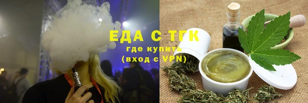 метадон Магас