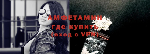 метадон Магас