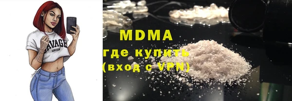метадон Магас