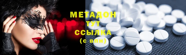 метадон Магас