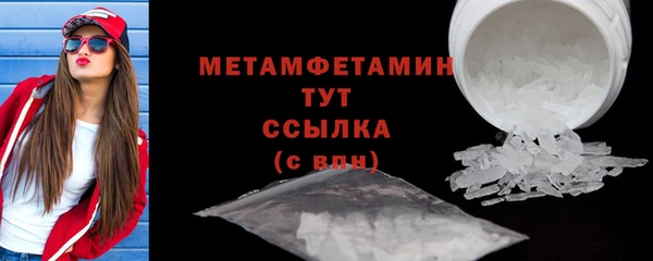 ПСИЛОЦИБИНОВЫЕ ГРИБЫ Белокуриха