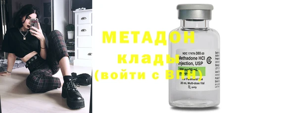 метадон Магас