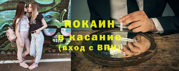 COCAINE Майский