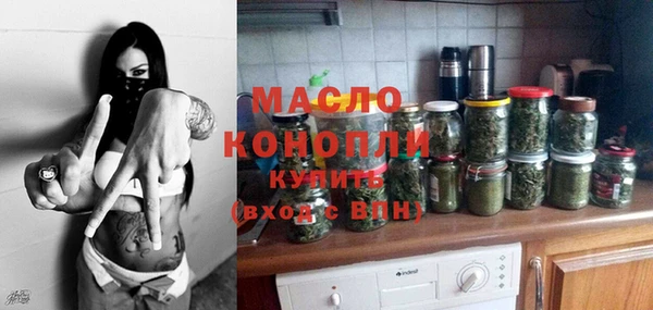 метадон Магас