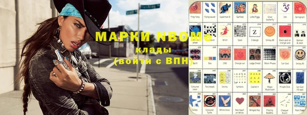 бошки Арсеньев