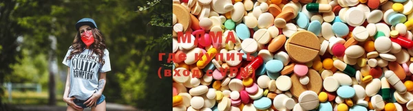 метадон Магас