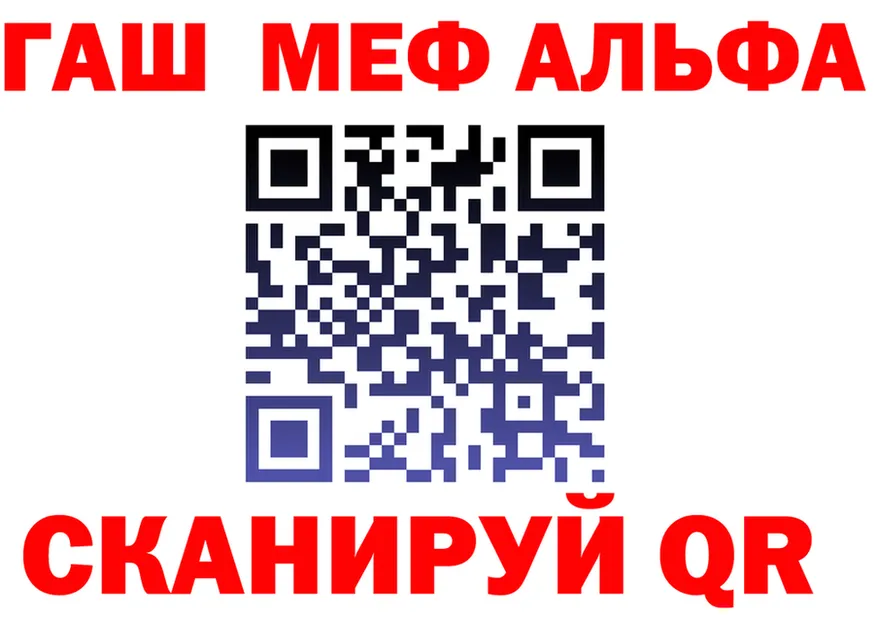 АМФ 97% ссылка это OMG Духовщина