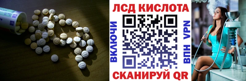 LSD-25 экстази кислота  Духовщина 