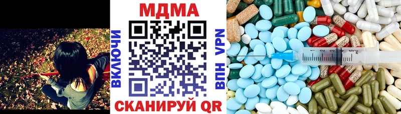 МДМА кристаллы  Духовщина 