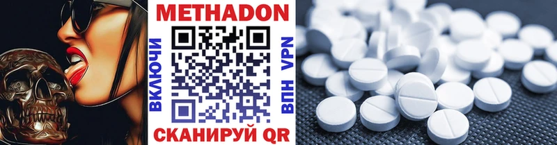 купить наркотик  Духовщина  Метадон кристалл 