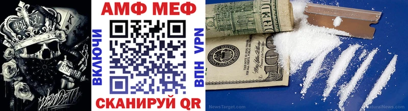 Метамфетамин Декстрометамфетамин 99.9%  OMG ссылка  Духовщина  где продают наркотики 
