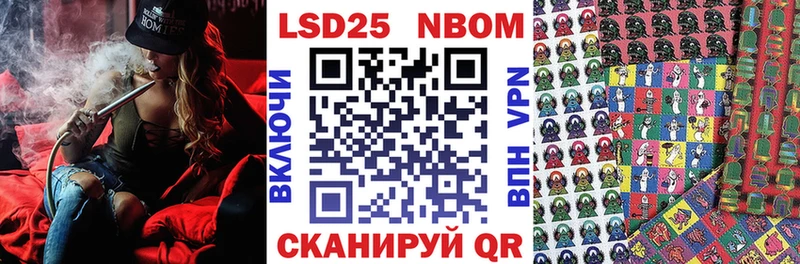 Наркотические марки 1,5мг  Духовщина 