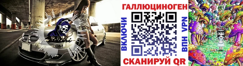Галлюциногенные грибы Magic Shrooms  Духовщина 